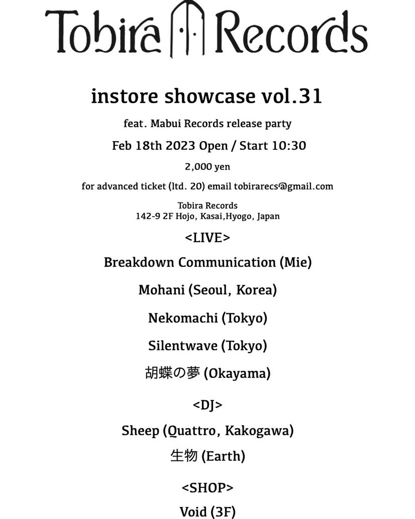 Mabui Music in-Store Showcase in Japan!